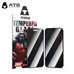 ATB Rex 360° 4-Way Privacy Glass