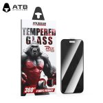 ATB Rex 360° 4-Way Privacy Glass