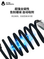 ATB Design 240W Magnetic Self-Rolling Type-C Braided Cable (1m) with Magic Light LED - Gold / Silver - Image 3